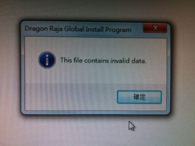install problem.JPG