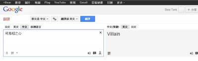 司馬昭之心.JPG